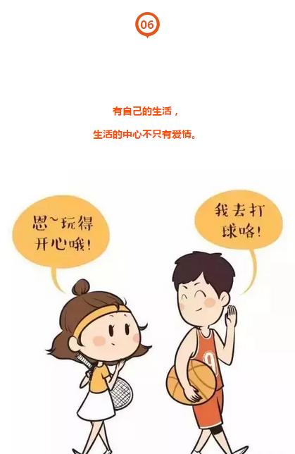 怎样当好一个合格的女朋友文案,合格女朋友标准50条