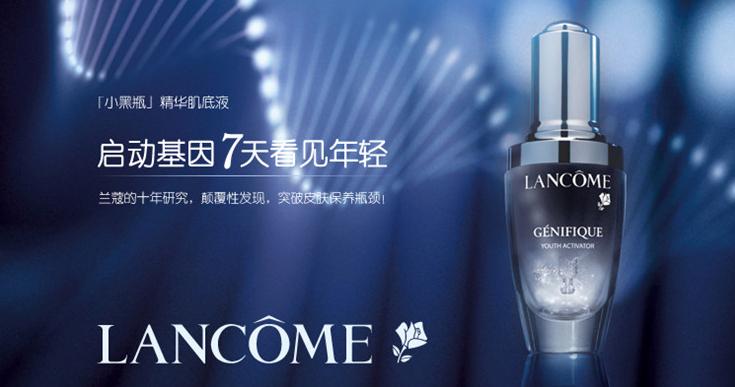 资生堂水乳兰蔻测评,资生堂大红瓶与娇韵诗精华液