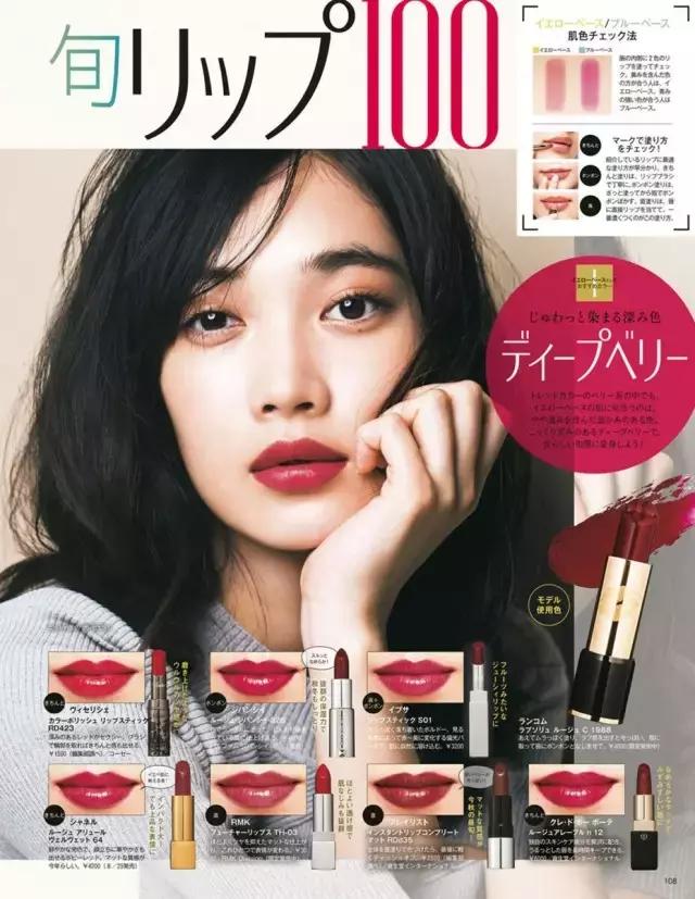 石原里美同款发色,从杨幂唐嫣到吴宣仪