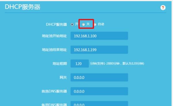 路由器串联怎么设置和接线,路由器级联和串联区别