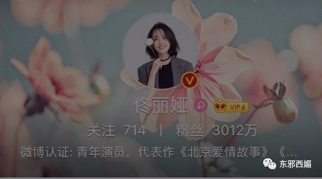 丫丫黄色短发,丫丫超好看短发