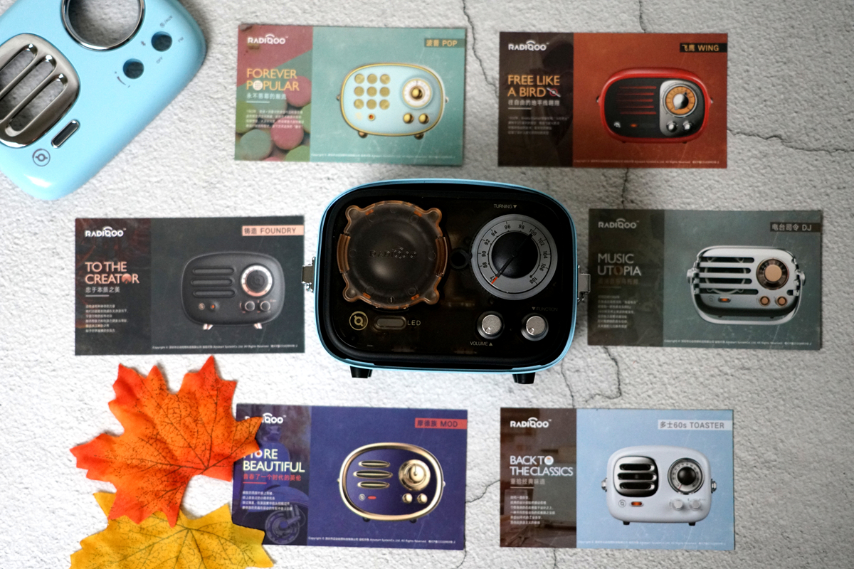 找寻久违的声活乐趣,猫王RADIOOO多士60s不简单!