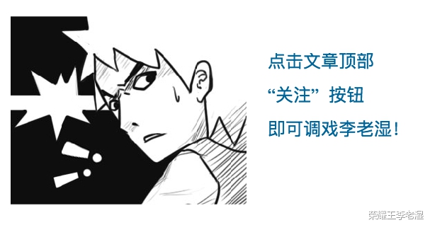 王者荣耀150级铭文最快获取,王者荣耀如何得到150级铭文