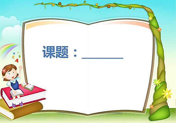 技能培训课件ppt,高职教师技能大赛的ppt课件