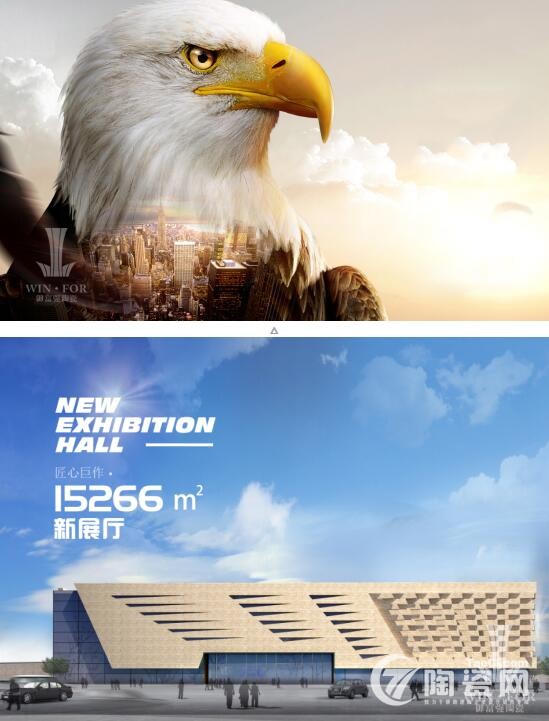 御富强陶瓷瓷片多少钱 (湖南御富强陶瓷)