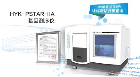 基因测序四个突破,基因测序详细攻略