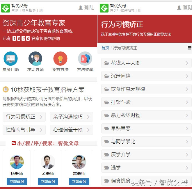 孩子屏蔽我的朋友圈该怎么解决,被孩子朋友圈屏蔽怎么办