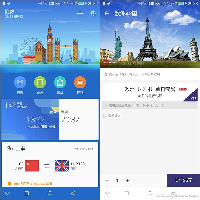 金立m7深度解析,金立m7到底怎么样