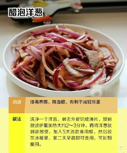 吃醋泡姜对身体有什么好处,肉泡醋对身体有什么影响