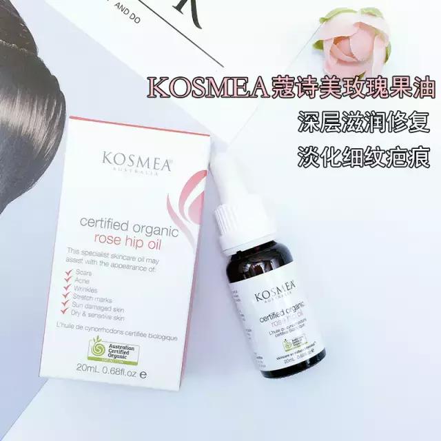 澳洲十大有机护肤品,澳洲有机认证护肤品牌