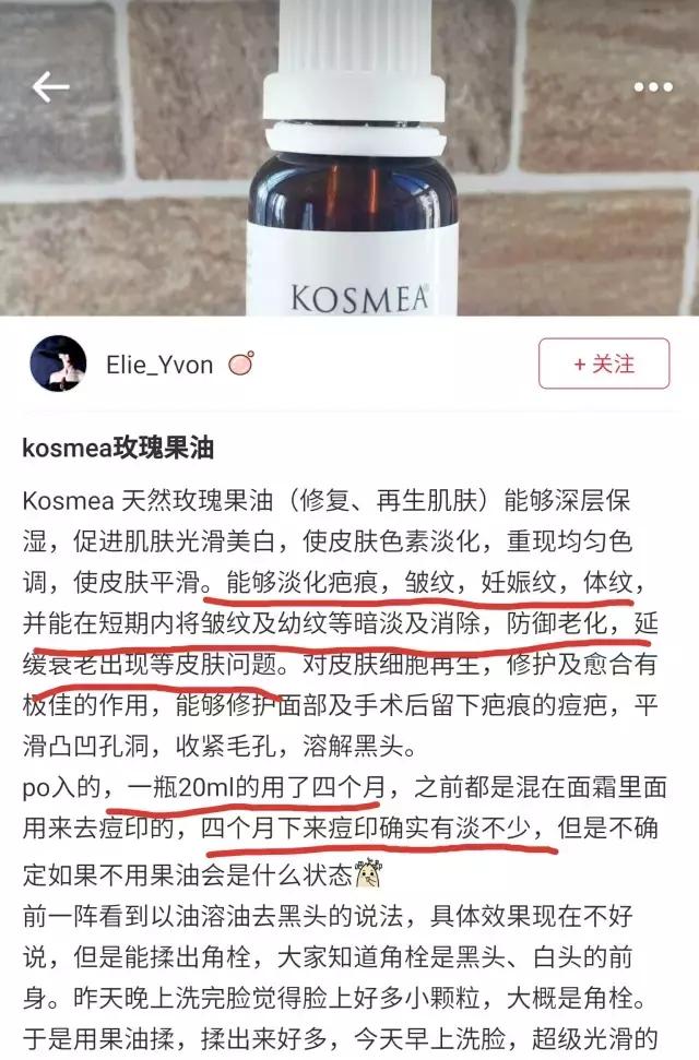 澳洲十大有机护肤品,澳洲有机认证护肤品牌