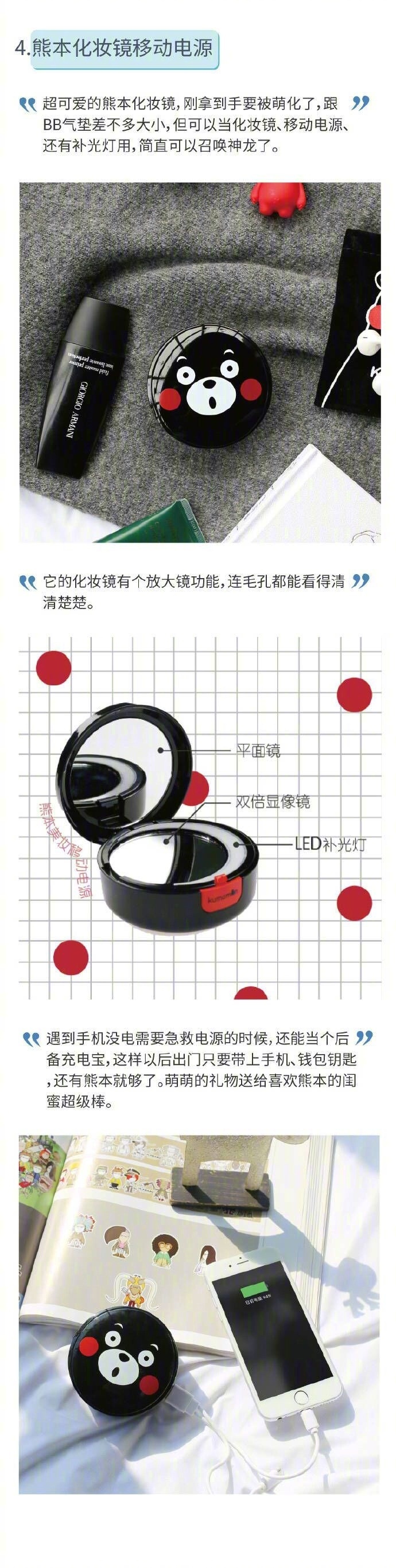 送闺蜜男友礼物推荐,送给男闺蜜的礼物实用推荐