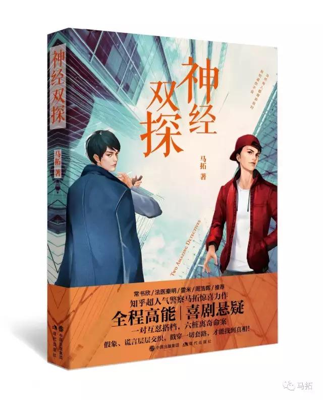 伪装者悬疑剧片段,伪装者拍的最失败的一集