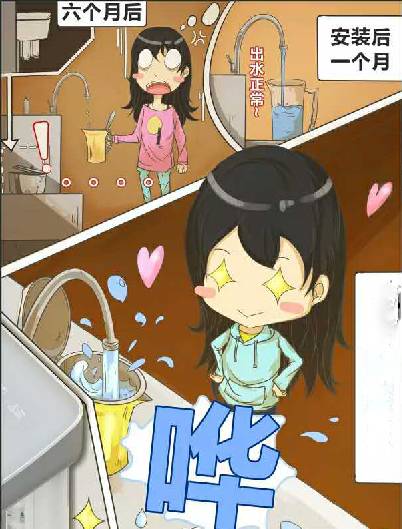 解决净水难题,净水问题