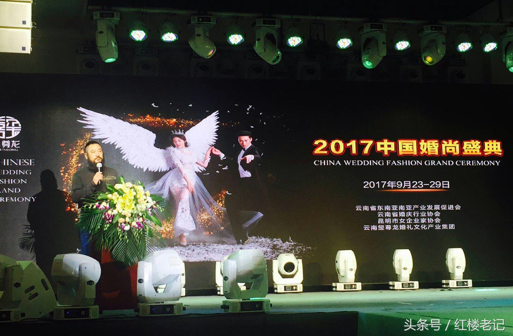 婚庆产业集聚平台,婚庆行业发展论坛