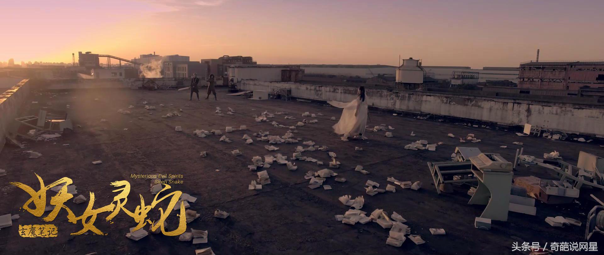 神秘玄魔笔记居然夹藏大量妖女！《玄魔笔记之妖女灵蛇》剧照揭秘