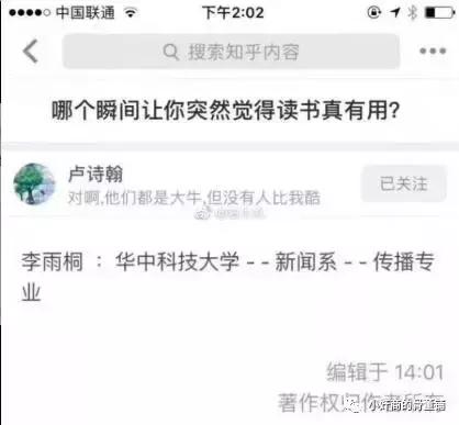 薛之谦李雨桐后续,薛之谦和李雨桐后续