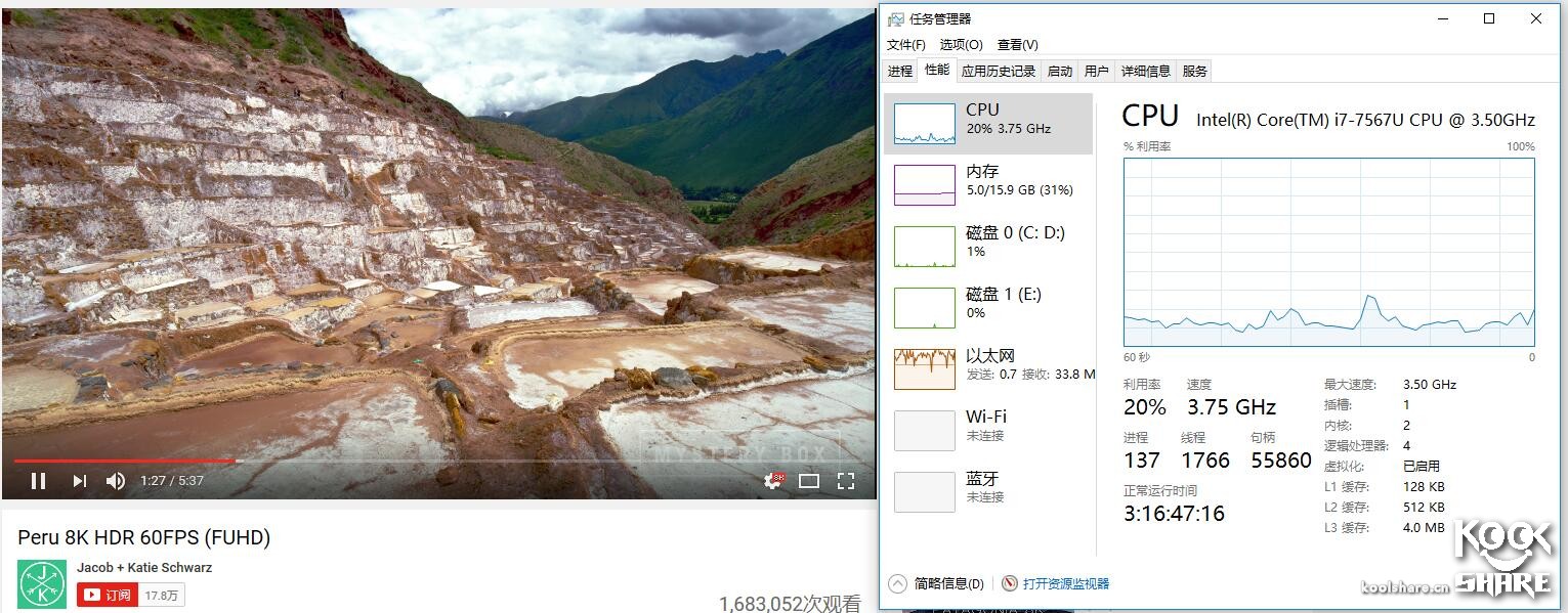 英特尔nuc6i7拆解,英特尔nuc7i7