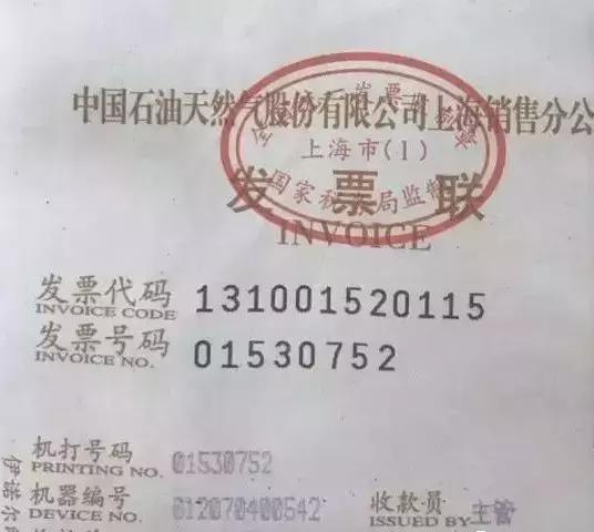 发票还未收到在哪里可查发票信息,认证平台上查不到已经收到的发票