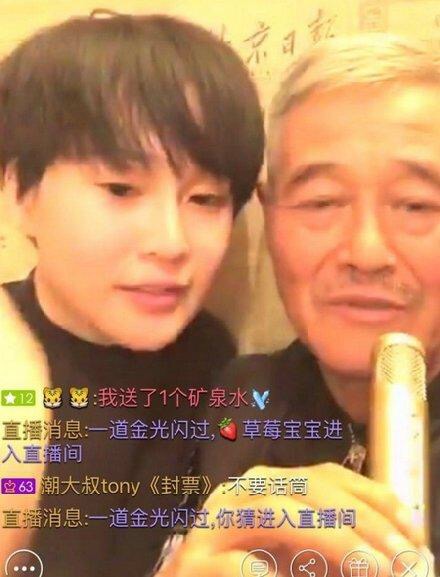 赵本山女儿为什么叫球姐,赵本山女儿球球与各大网红