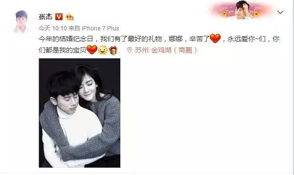 谢娜英语说什么,谢娜说的英语是什么