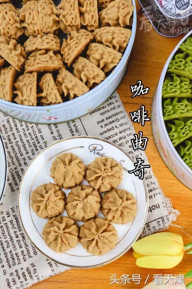 正宗曲奇有哪些,天津产的曲奇