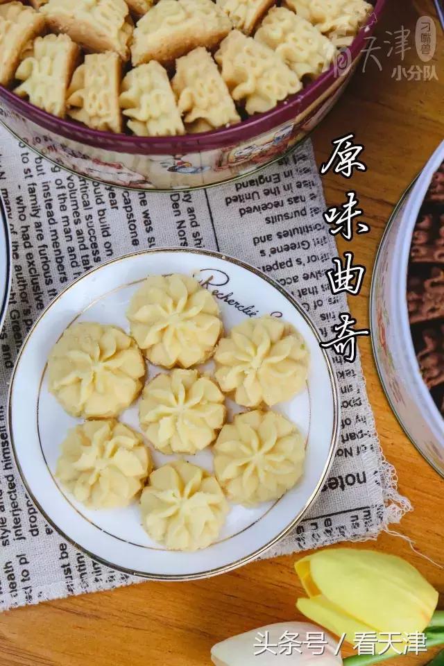 正宗曲奇有哪些,天津产的曲奇