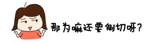 进产房时,产妇一句话引来医生夸赞:今天遇到行家啦!