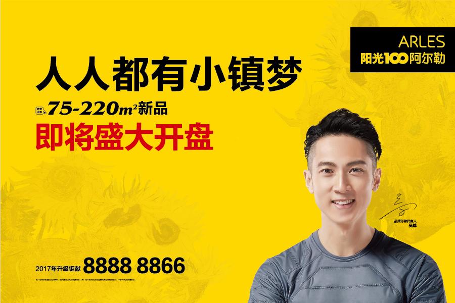 不必羡慕柏林、温哥华，仰义的未来可以是这样子！