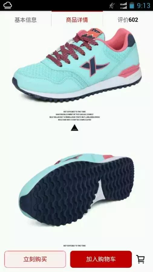 正品莆田仿鞋哪里有,莆田仿国产鞋吗