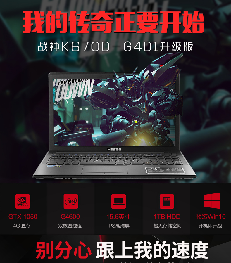 战神k670dg4d1为什么好卡,战神k670dg4a6配置怎么样