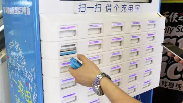 充电宝三国杀,三国杀充电宝