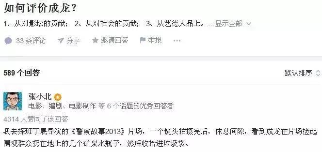 成龙节俭的故事,盘点成龙生活非常节俭