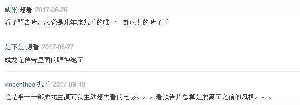 成龙节俭的故事,盘点成龙生活非常节俭