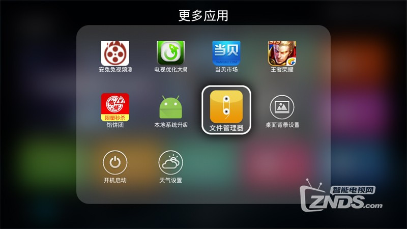 英菲克电视盒如何安装直播软件,英菲克装什么软件可以看电视直播