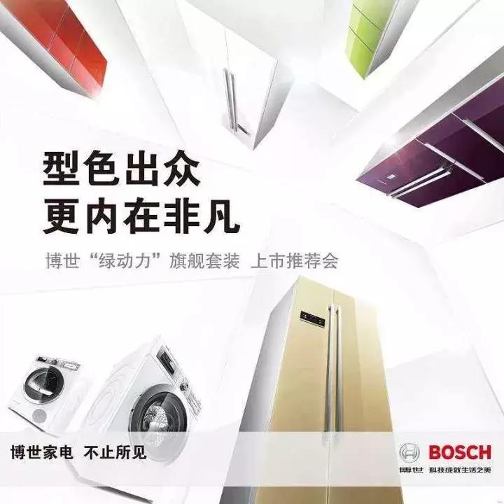 这个品牌不光卖家电，还卖好机油