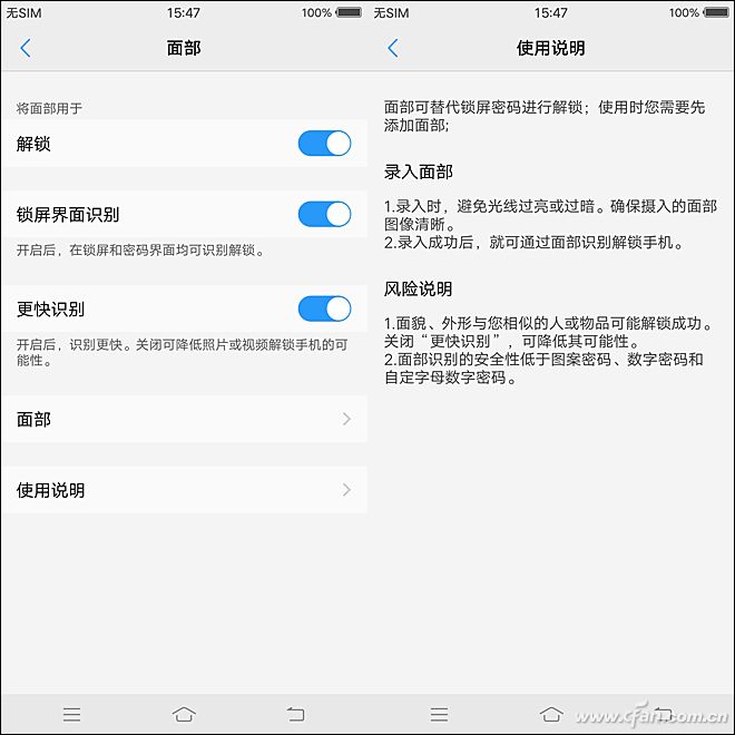 199元vivo手机测评,vivo2998元