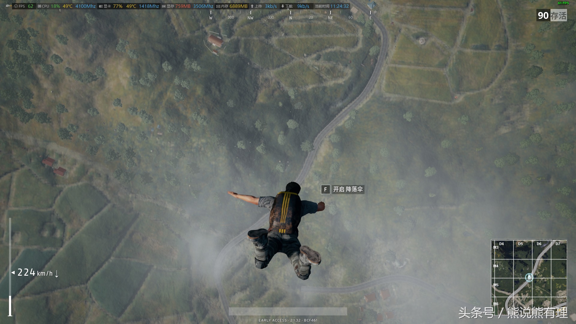 吃鸡大逃杀新手入门,吃鸡手游大逃杀新手攻略