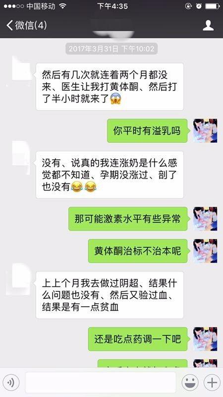 涨姿势对身体的好处,月经量少到可怕怎么办