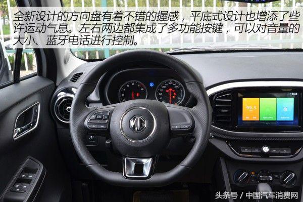 新款名爵3,名爵3最新款