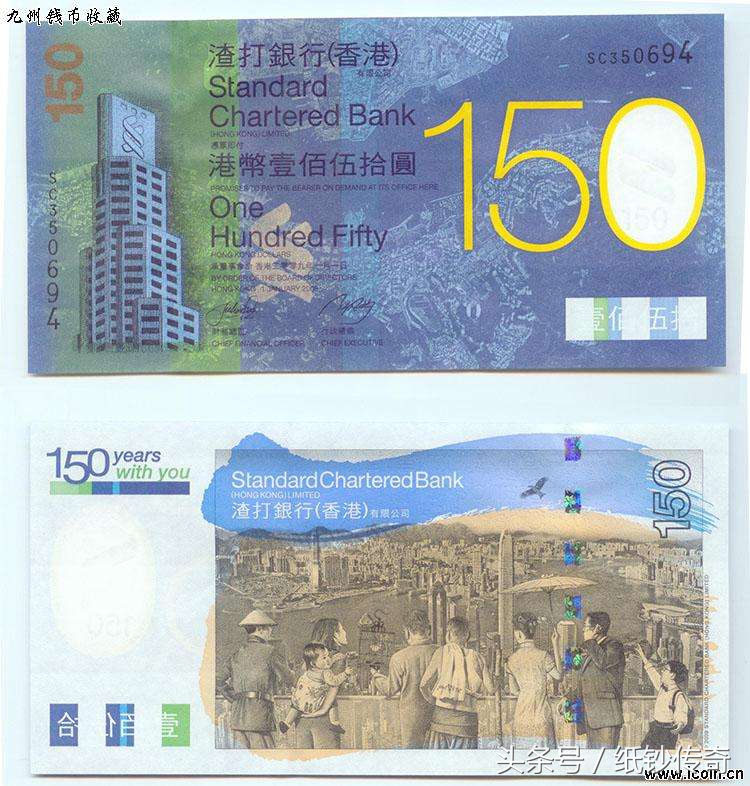 今年有什么纪念钞发行,今年发行的纪念钞哪个是真的