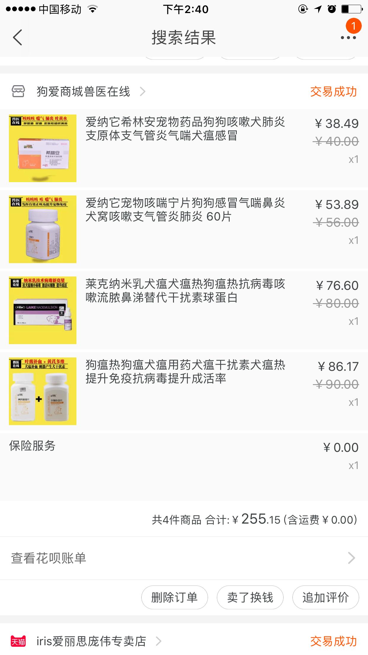 犬瘟出现肚子抽搐怎么治疗,犬瘟加细小治疗费用大概多少