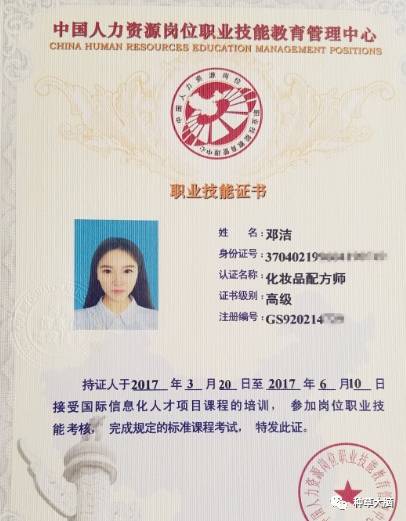 淘宝上的护肤品真的能用吗,淘宝上的护肤品是正规的吗