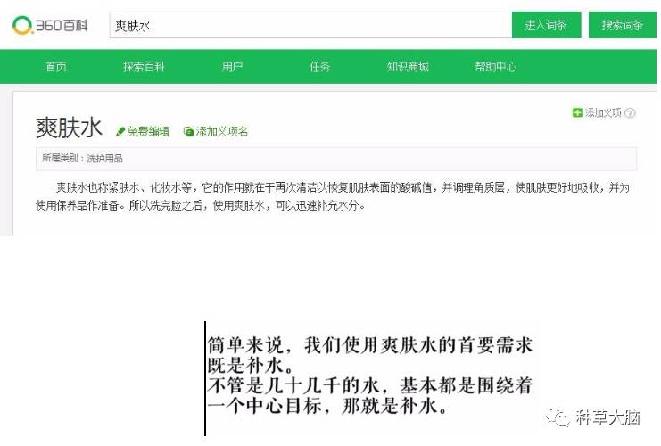 淘宝上的护肤品真的能用吗,淘宝上的护肤品是正规的吗