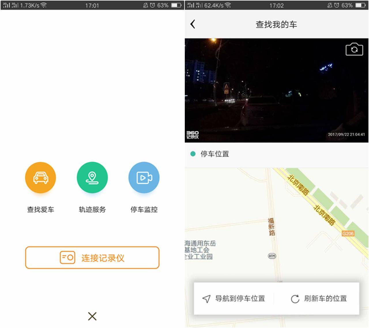 林志玲车载导航升级,林志玲做导航