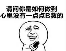 怎么应付学校收手机,假如学校可以带手机