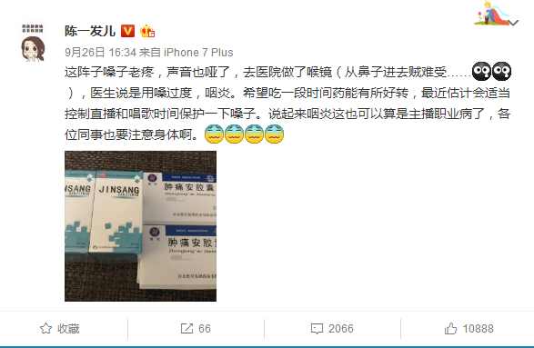 冯提莫陈一发合唱,提莫陈一发水友吃鸡