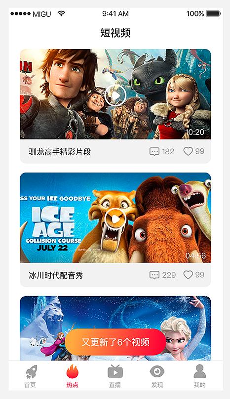 走心的创意设计牛逼得一塌糊涂,那些走心的设计