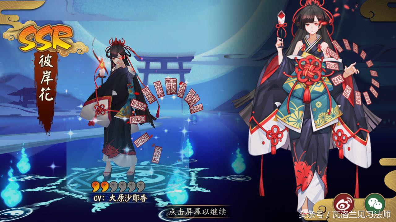 阴阳师画什么符号最容易抽到ssr,怎么样能100%抽到ssr阴阳师