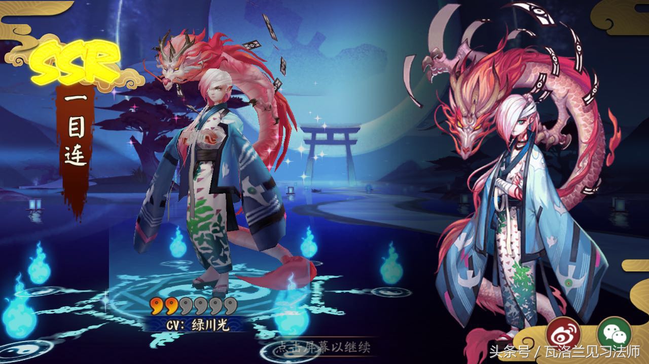 阴阳师画什么符号最容易抽到ssr,怎么样能100%抽到ssr阴阳师